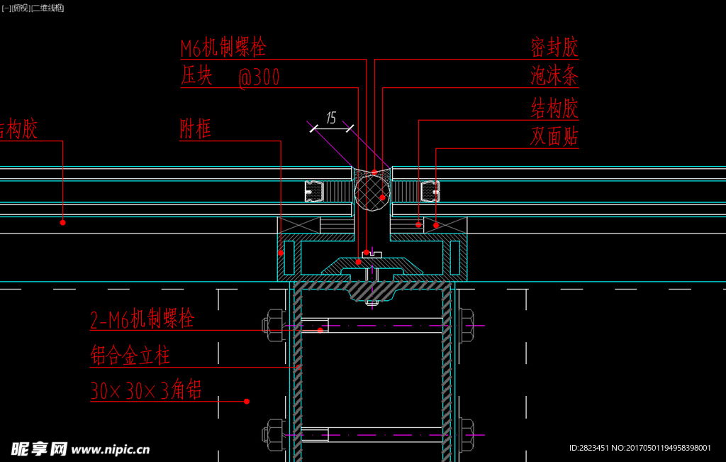 外装图块 玻璃幕墙节点图