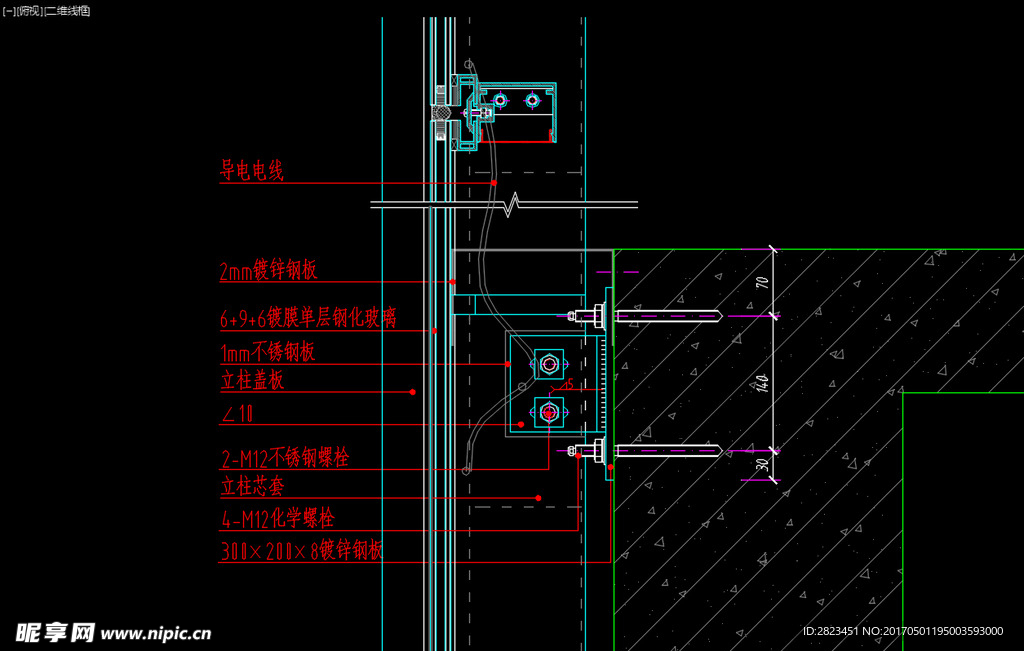 外装图块 玻璃幕墙节点图