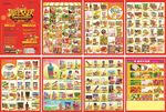周年店庆