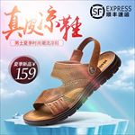 男士凉鞋主图直通车