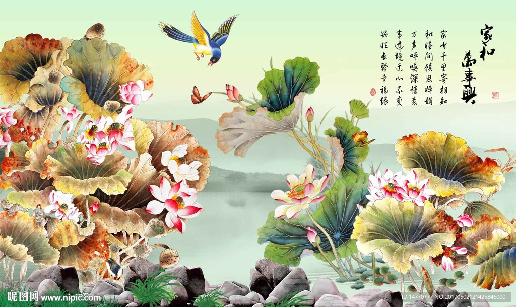 荷花壁画