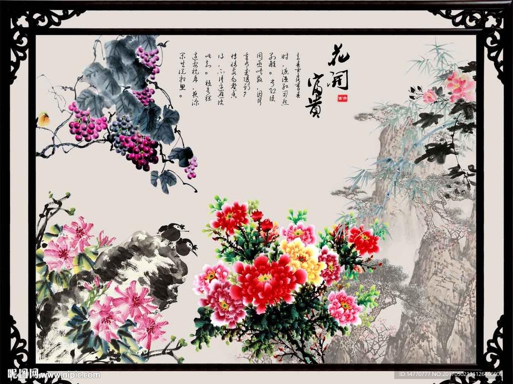 国画牡丹