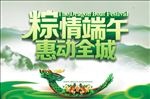 端午