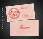 美容名片