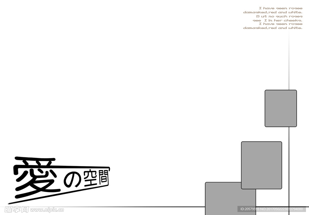 爱的空间婚纱照相册设计模板
