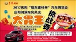 大胃王