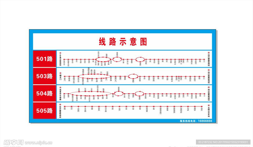 公交公司线路示意图