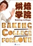 封面设计