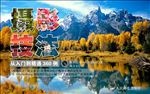 摄影技法