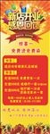 美发展架