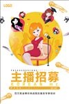 主播海报