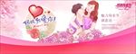 母亲节