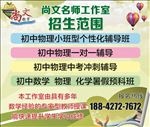 课后班