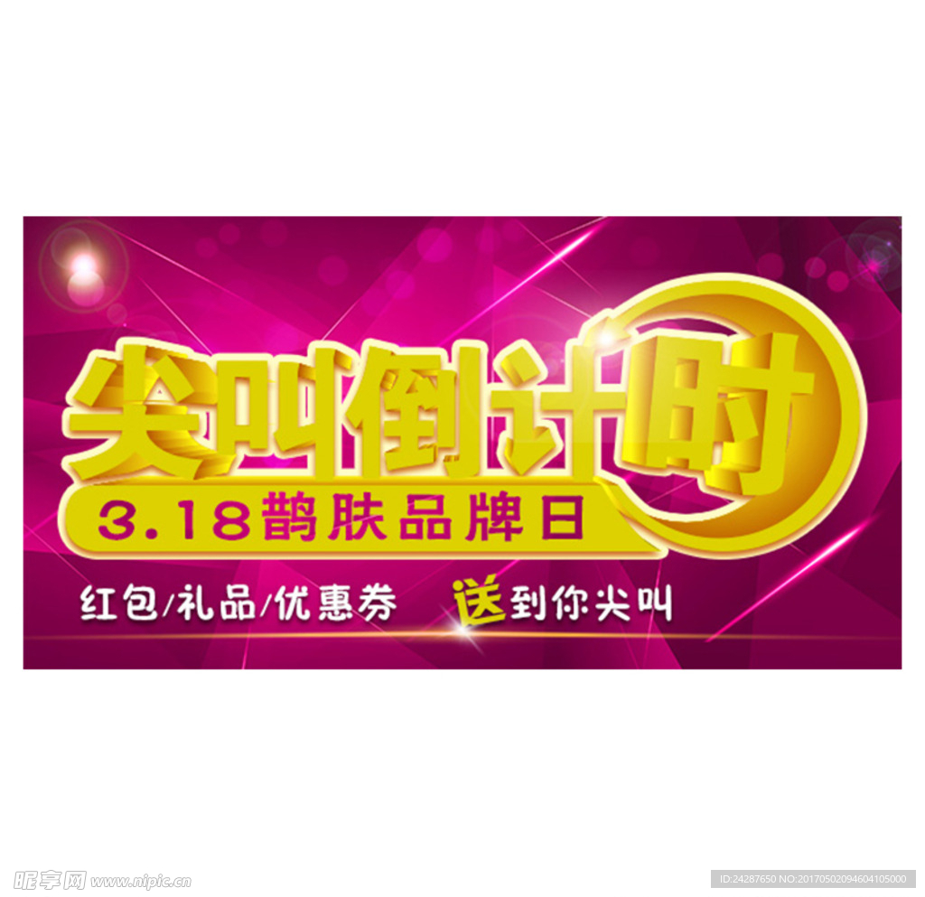 活动图