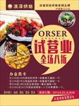 蛋糕