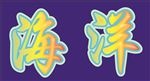 海洋矢量图
