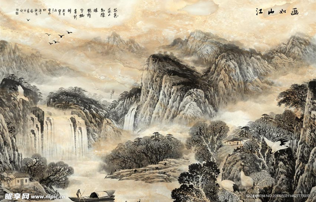 江山多娇山水画