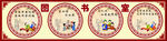 图书室 校园文化