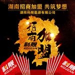湖南招商广告