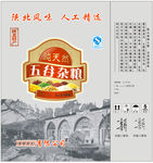 特产包装盒