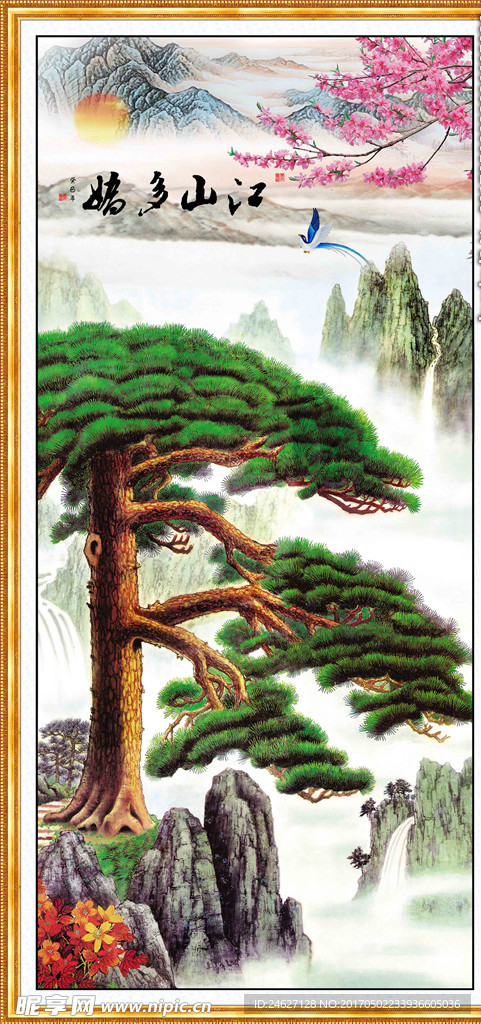 迎客松美景