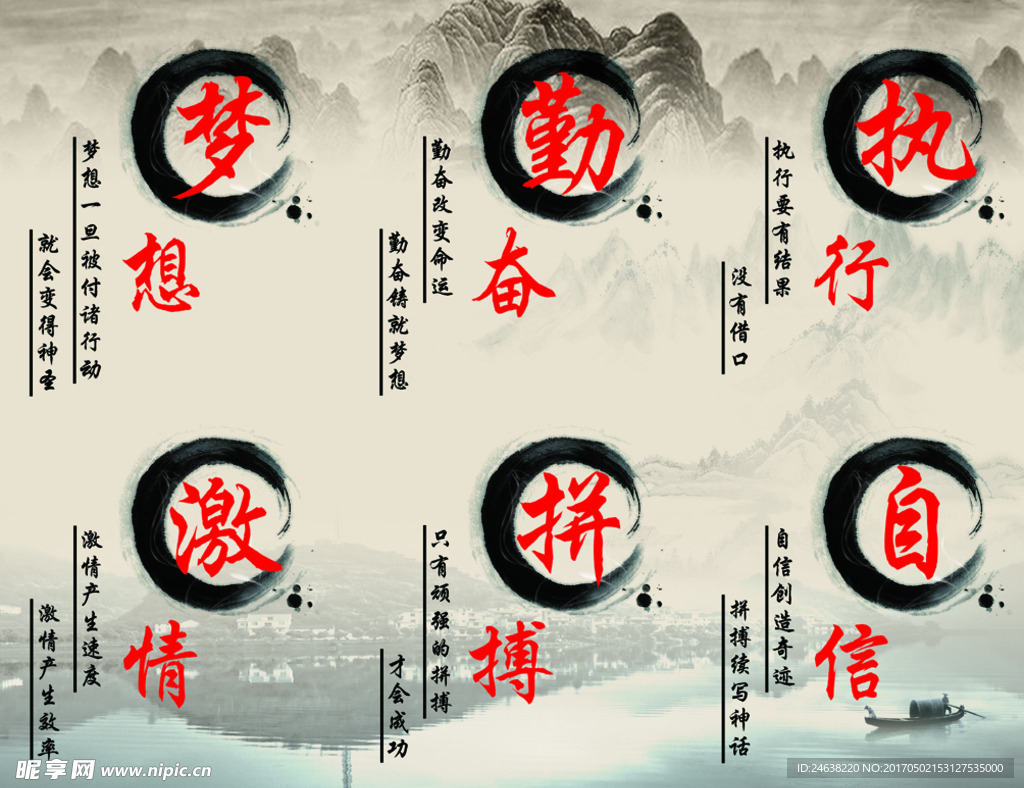 文化