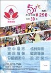 瑜伽海报