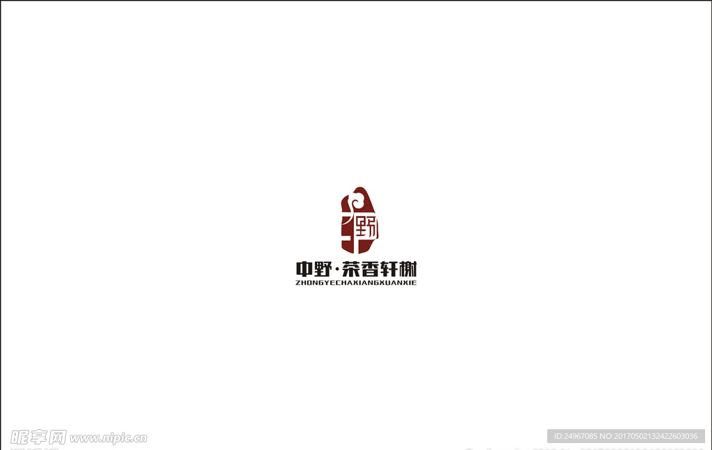 中式logo 祥云