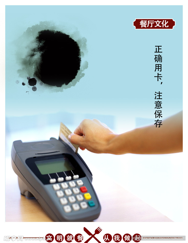 食堂文化
