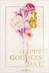 简约仿旧日式38女神节海报展