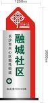 立牌