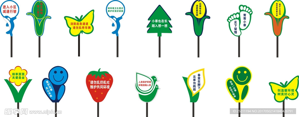 花草牌