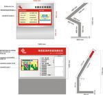 斜面牌
