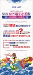 端午放假