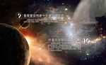 外星人