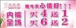 长益琴