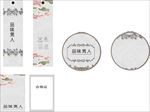 吊牌图