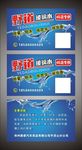 野道琉璃水