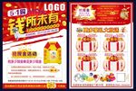 51抢现金DM