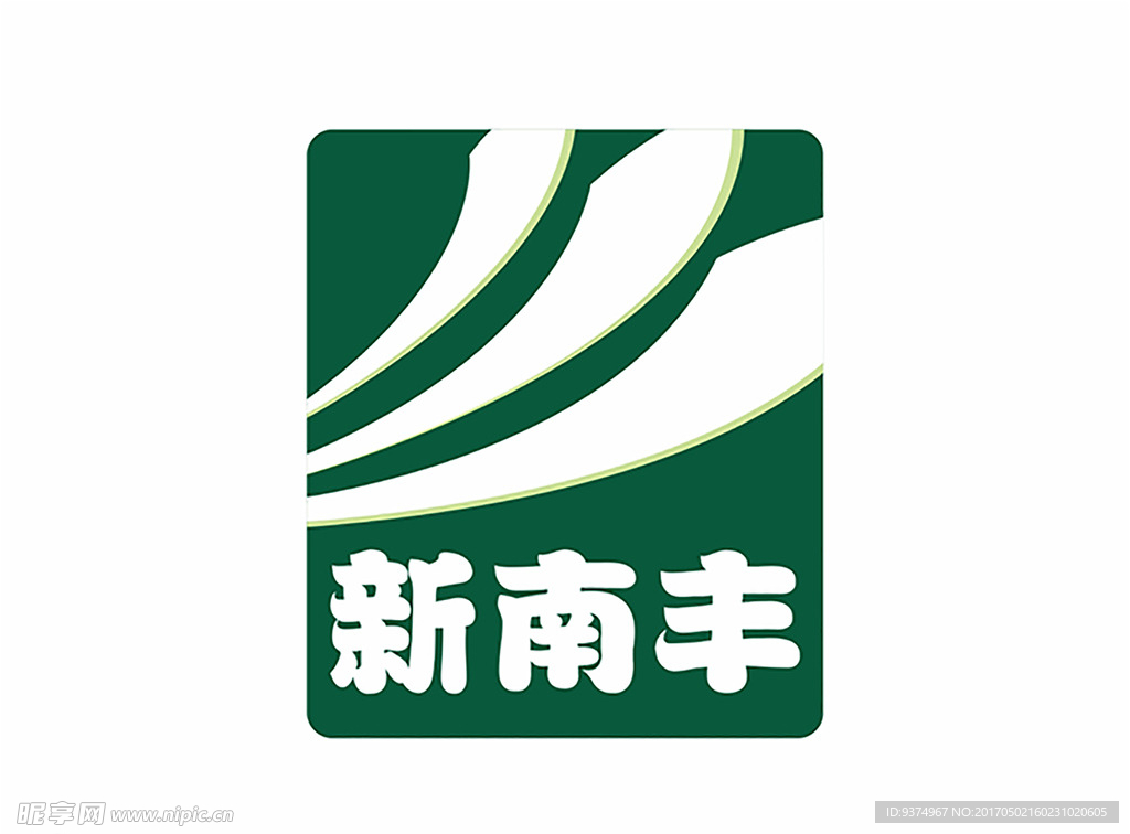 新南丰超市LOGO