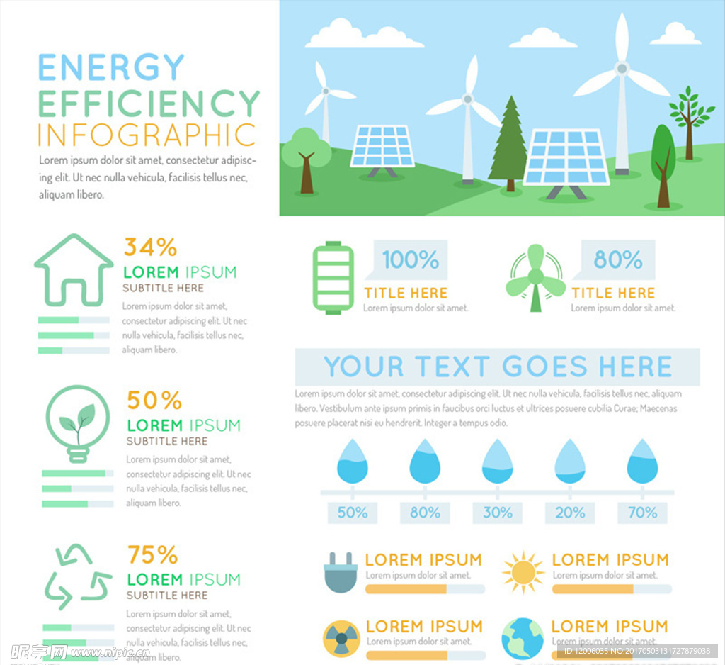 创意能源效应信息图矢量素材