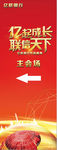 指示牌