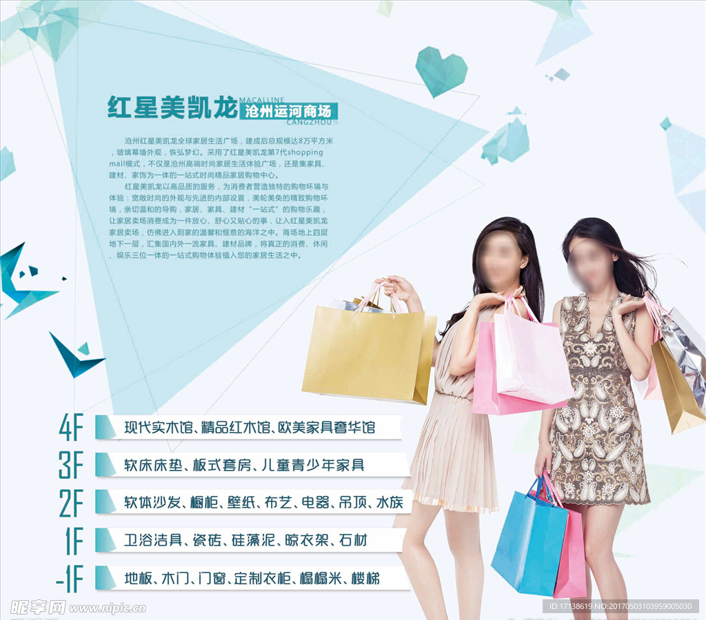 精美简约的主背景