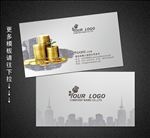 金融名片