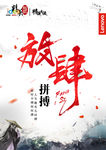 武侠素材  武侠背景  简洁海