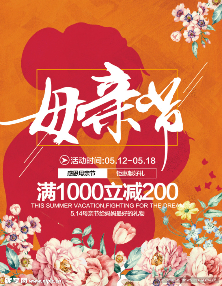 母情节