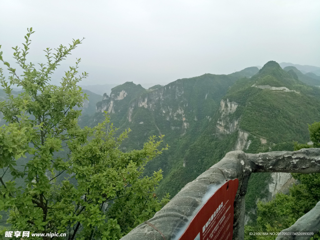 云阳自然风景