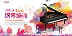 钢琴海报