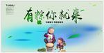 有种你就来