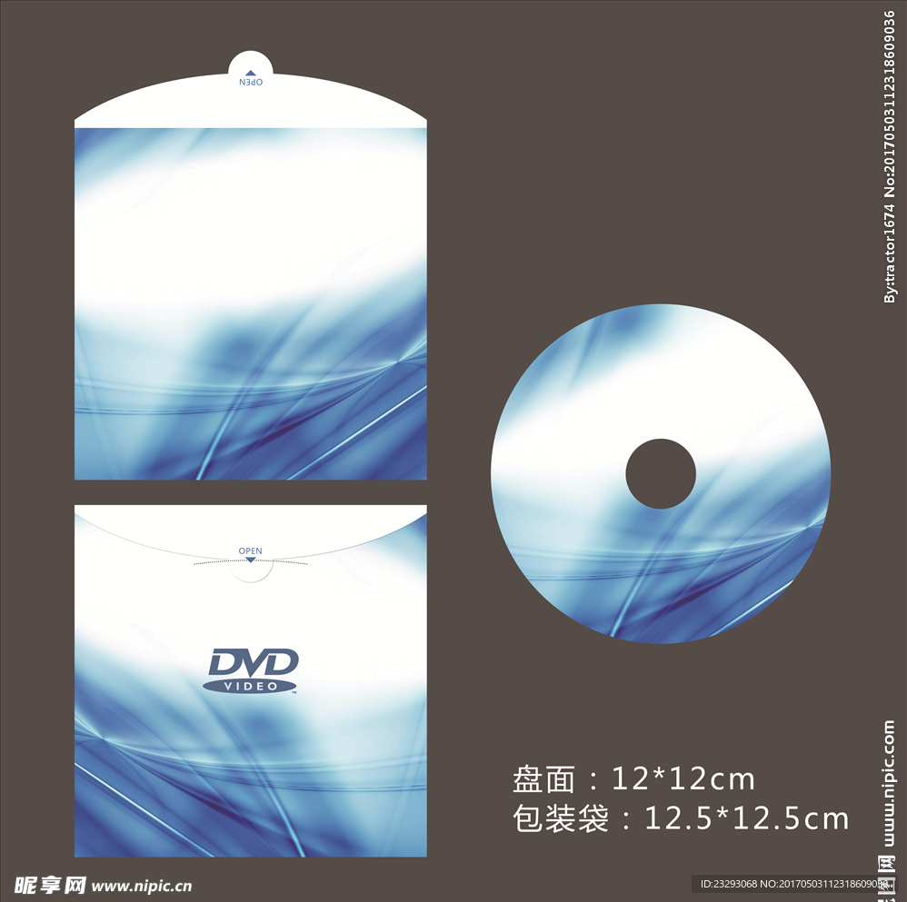 光盘光盘盒设计